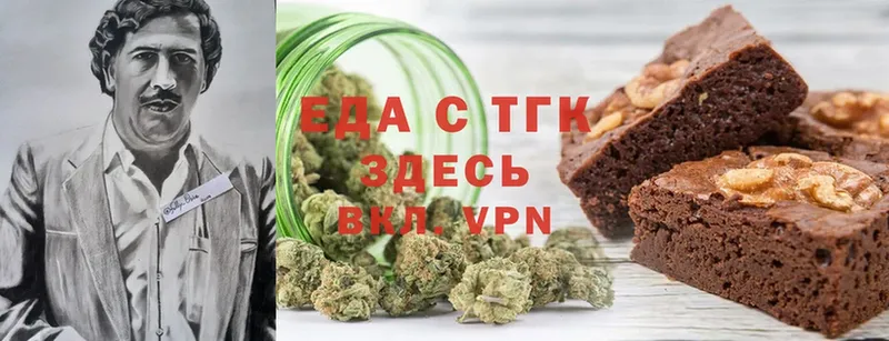 закладки  Вилючинск  blacksprut ONION  Canna-Cookies конопля 