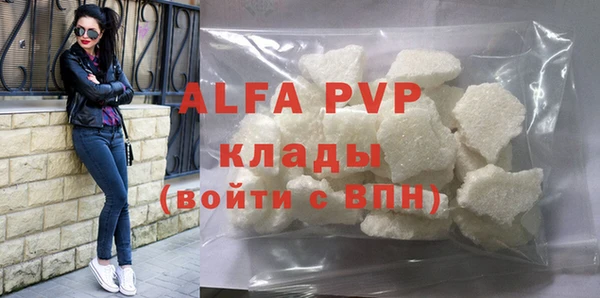 MDMA Бугульма