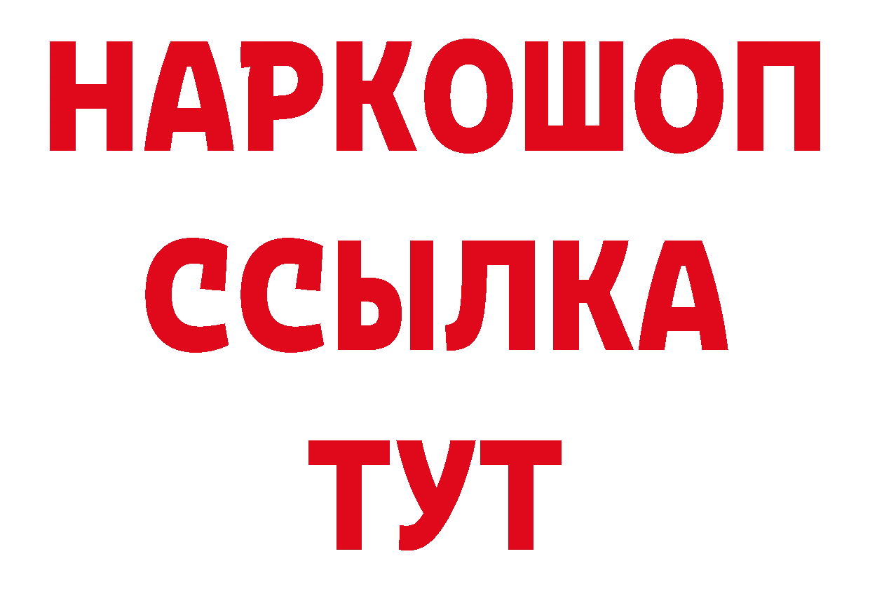 Канабис семена зеркало сайты даркнета гидра Вилючинск